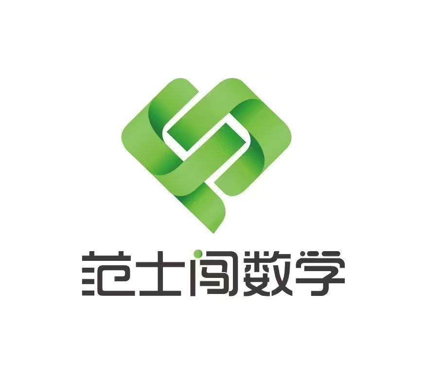 范士闯数学